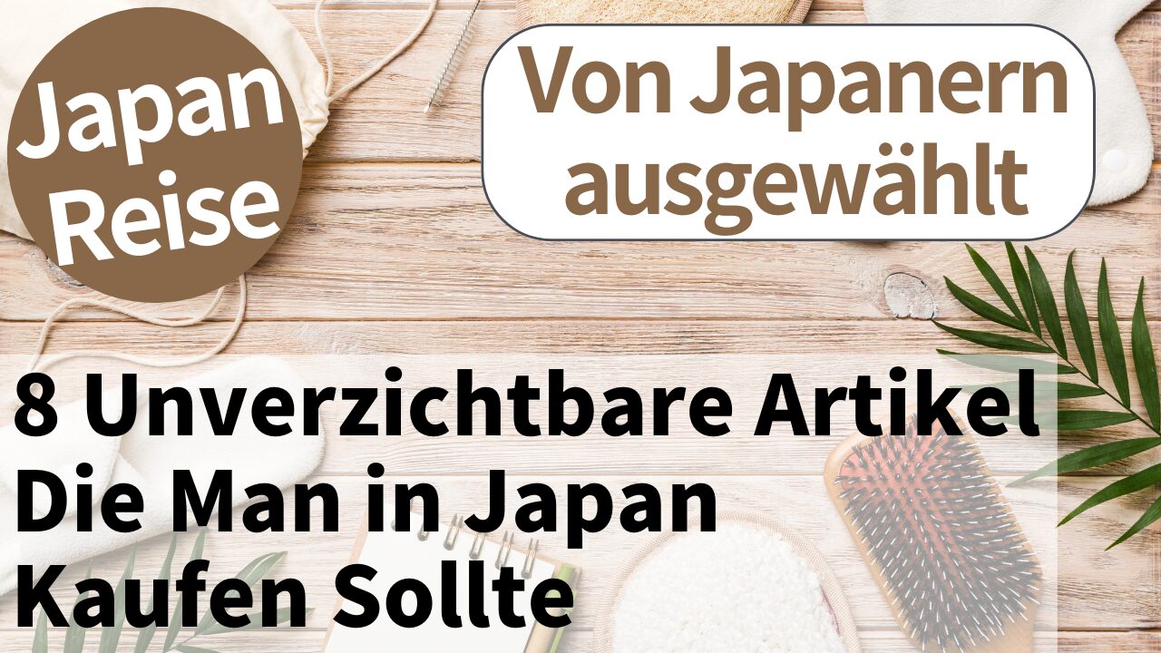 8 praktische Alltagsprodukte, die man in Japan kaufen sollte | Ausgewählt von Einheimischen aus Japan