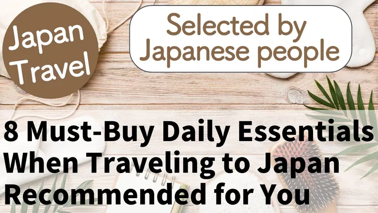 8 Must-Buy Japanese Household Items in Japan | Picked by Japanese Locals