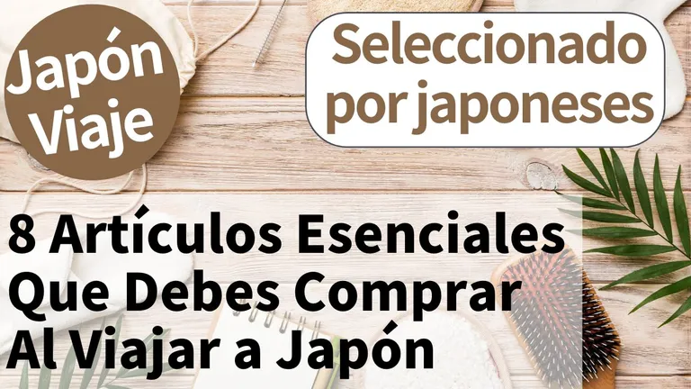 8 artículos prácticos para el día a día recomendados para comprar en Japón | Seleccionados por japoneses locales
