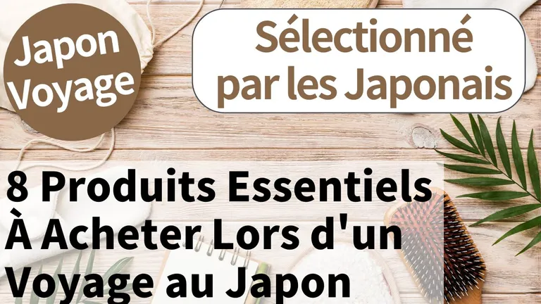 8 articles pratiques du quotidien recommandés à acheter au Japon | Sélectionnés par des Japonais locaux
