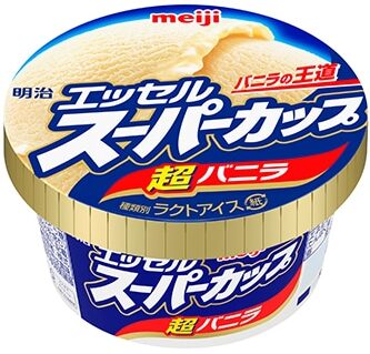 スーパーカップ