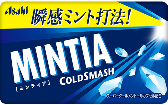 ミンティア