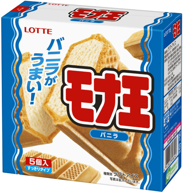 モナ王
