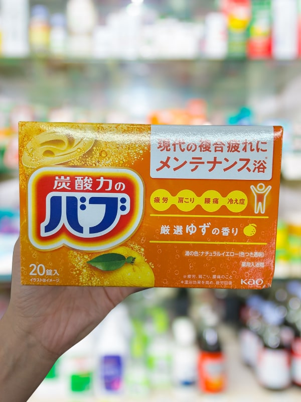 バブ ゆずの香り