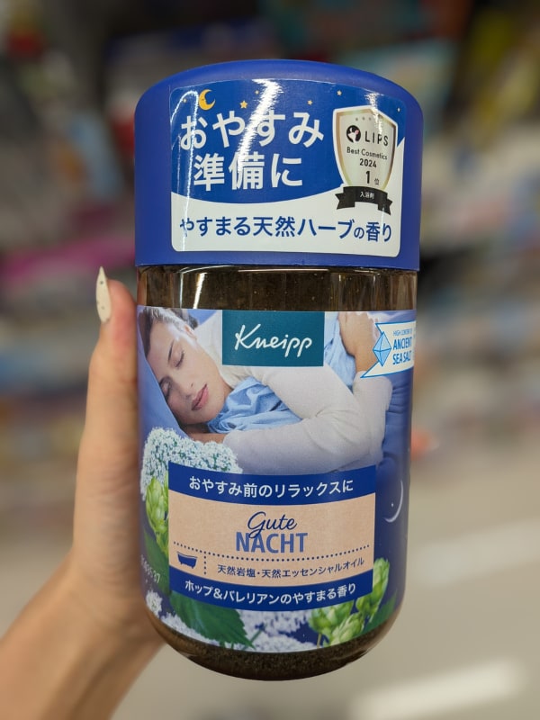 クナイプ グーテナハト バスソルト ホップ＆バレリアンの香り
