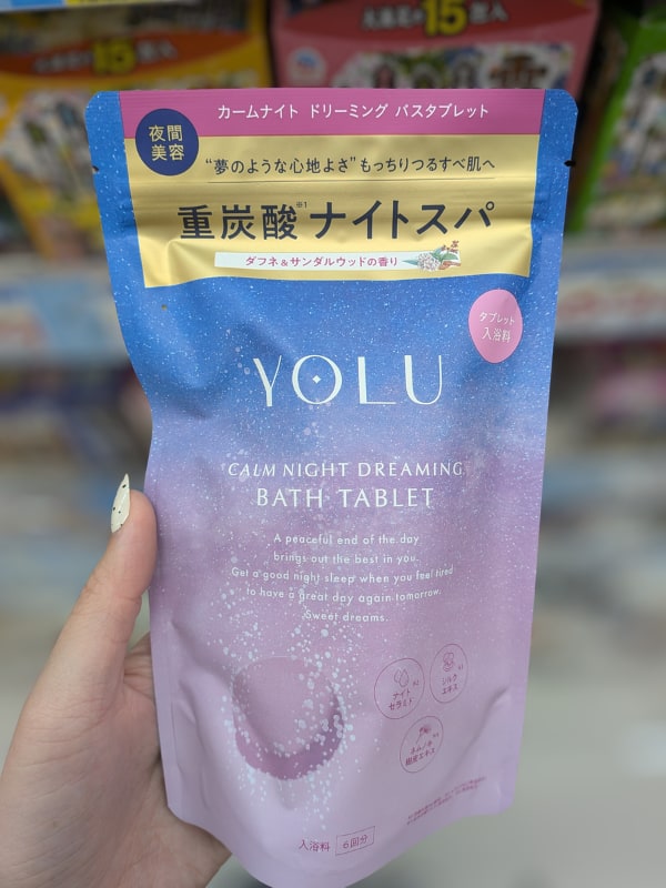 YOLU リラックスナイトリチュアル ドリーミング バスタブレット