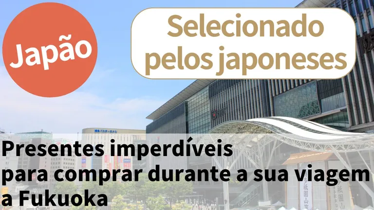 Os 10 souvenirs recomendados para comprar durante sua viagem a Fukuoka | Produtos populares selecionados por japoneses locais