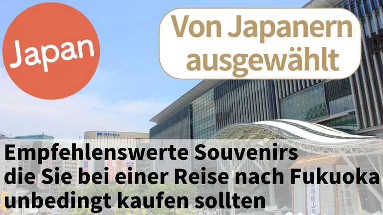 Die 10 empfohlenen Souvenirs für deine Reise nach Fukuoka | Beliebte Produkte, ausgewählt von Einheimischen aus Japan