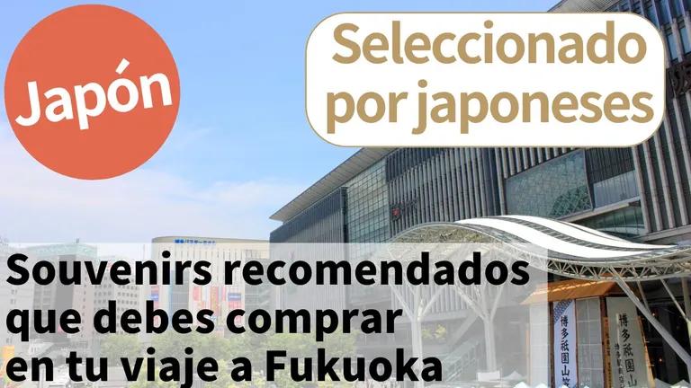 Los 10 souvenirs recomendados para comprar durante tu viaje a Fukuoka | Productos populares seleccionados por japoneses locales