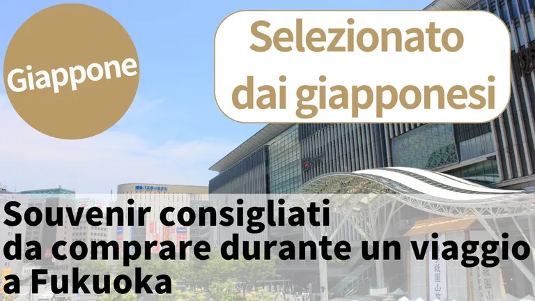 I 10 souvenir consigliati per il tuo viaggio a Fukuoka | Prodotti popolari selezionati da giapponesi locali