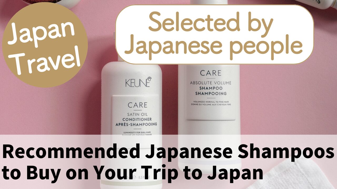 10 Best Japanese Shampoos to Buy in Japan | Picked by Japanese Locals