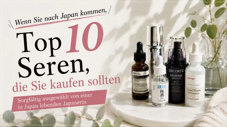 Die 10 empfohlenen Seren, die man in Japan kaufen sollte | Ausgewählt von Einheimischen aus Japan