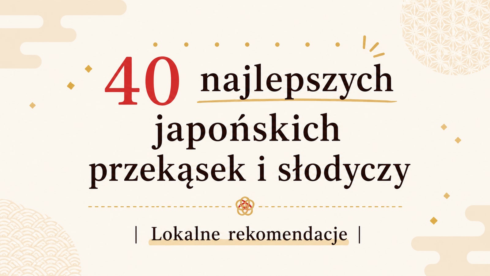 40 najlepszych japońskich przekąsek i słodyczy | Lokalne rekomendacje