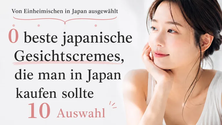 10 beste japanische Gesichtscremes, die man in Japan kaufen sollte
