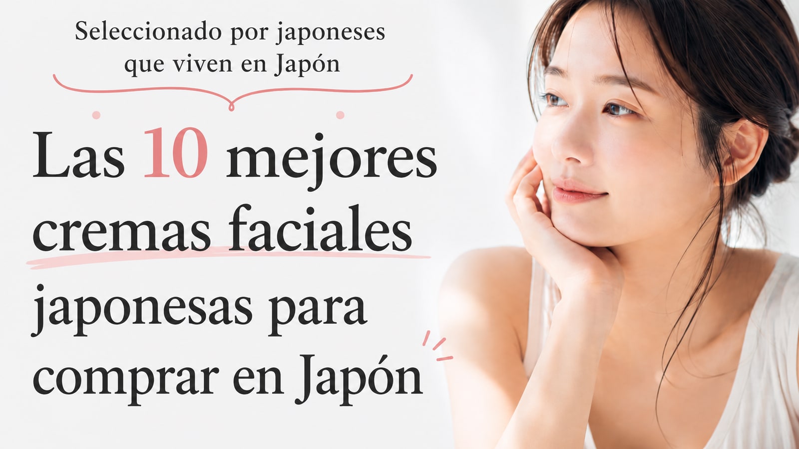 Las 10 mejores cremas faciales japonesas para comprar en Japón