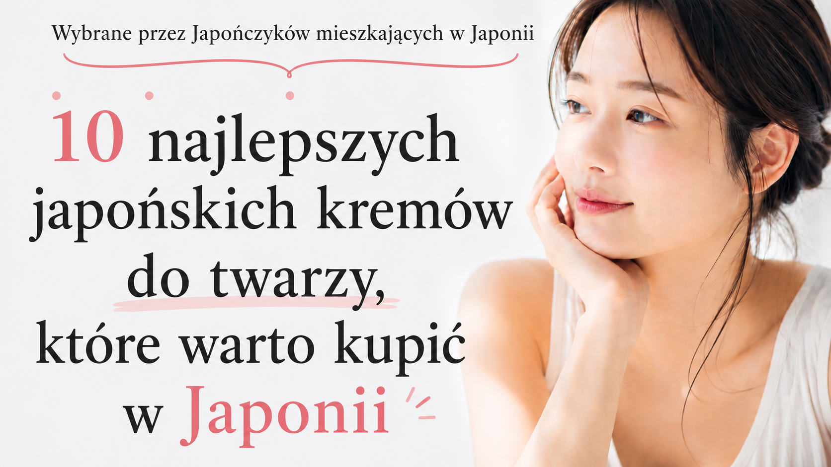 10 najlepszych japońskich kremów do twarzy, które warto kupić w Japonii