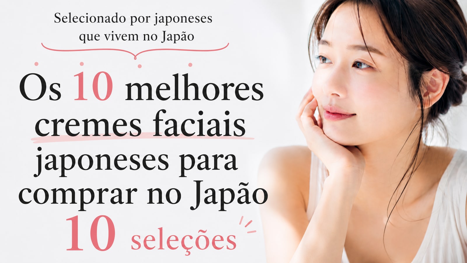 Os 10 melhores cremes faciais japoneses para comprar no Japão
