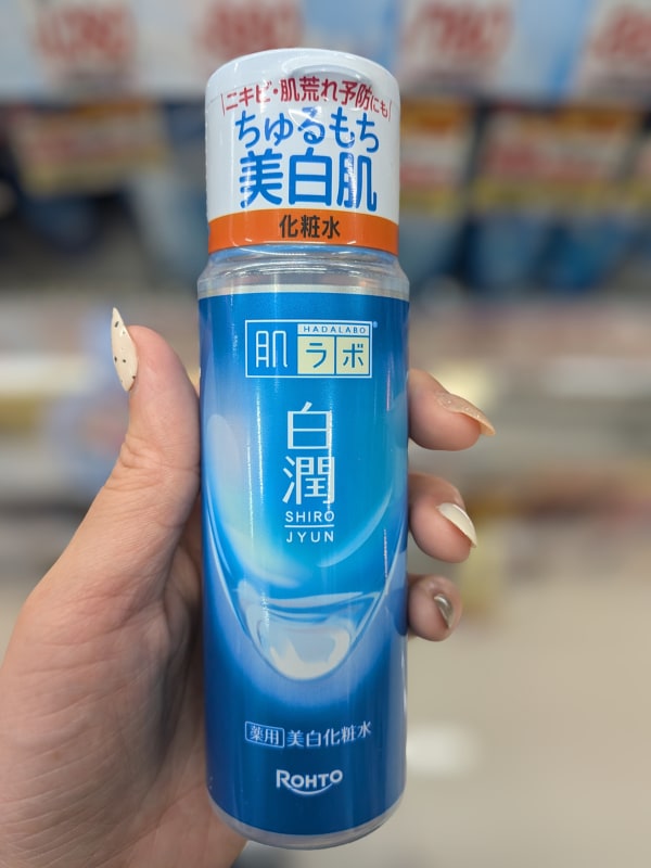 肌ラボ 白潤 薬用美白化粧水