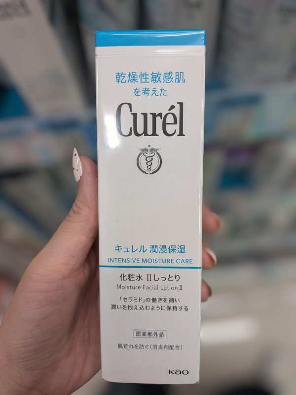 キュレル 潤浸保湿 化粧水 Ⅲ とてもしっとり