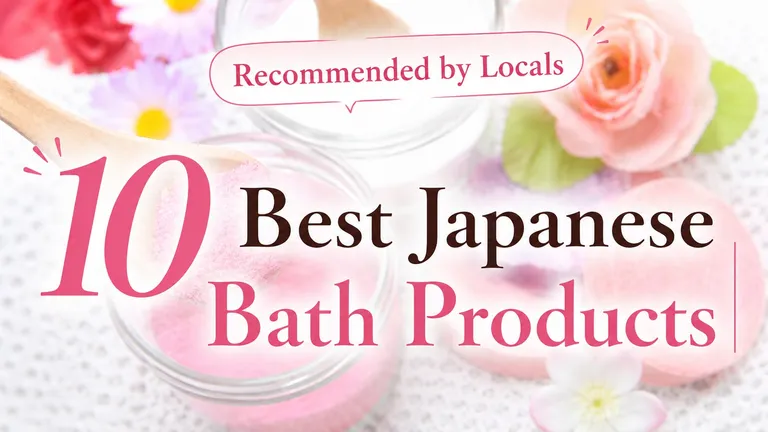 10 Best Japanese Bath Products | Recommended by Locals