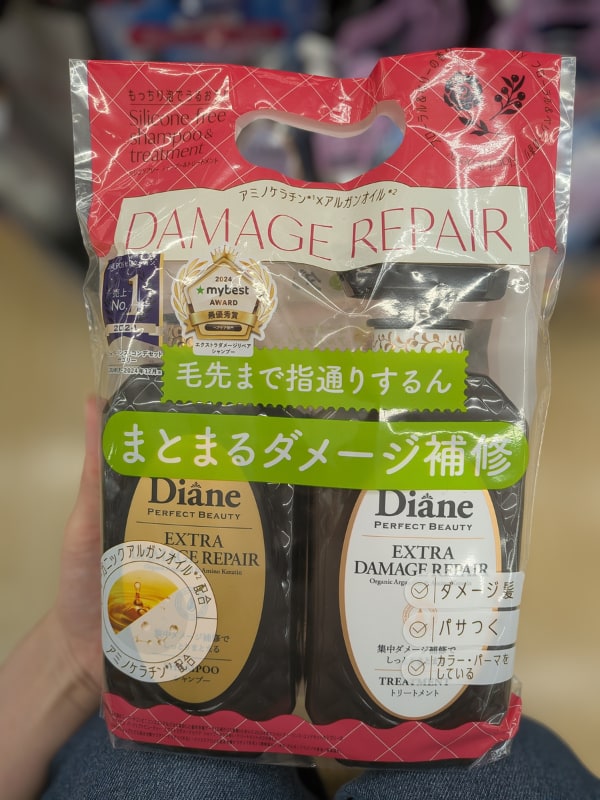 ダイアン パーフェクトビューティー エクストラダメージリペア シャンプー