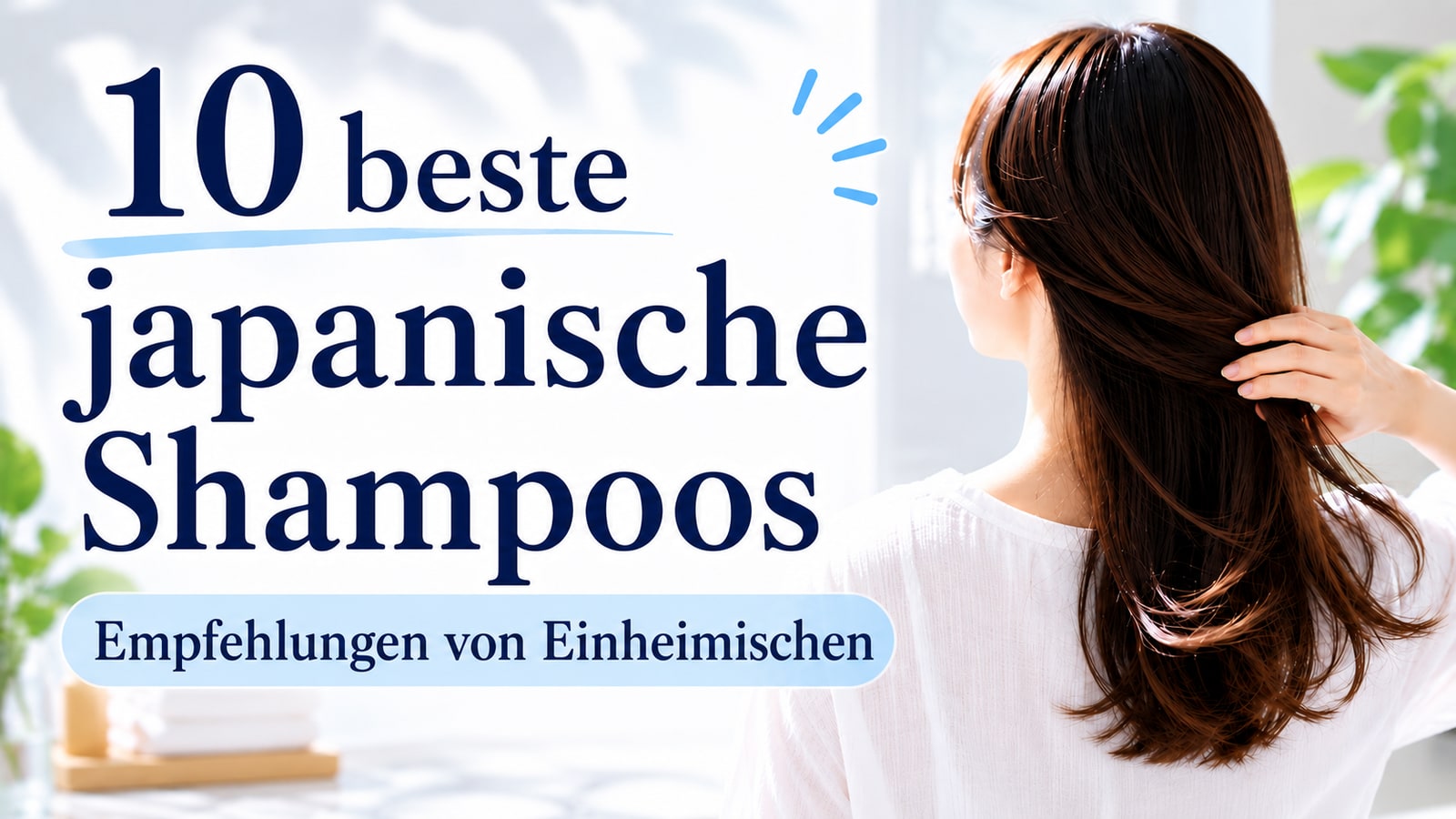 Die 10 besten japanischen Shampoos zum Kauf in Japan | Von Einheimischen ausgewählt