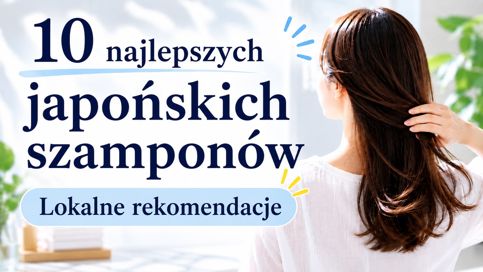 10 najlepszych japońskich szamponów do kupienia w Japonii | Wybór lokalnych