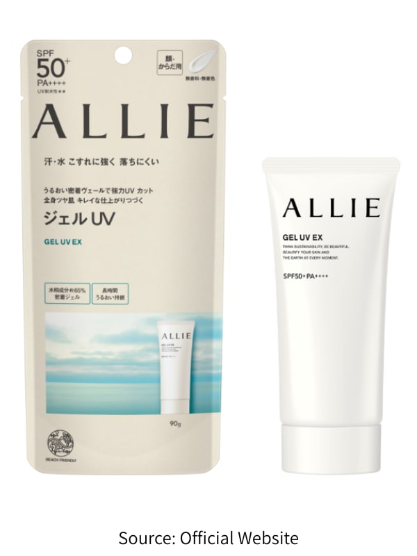 ALLIE クロノビューティージェルUV