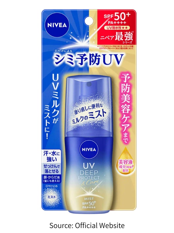 NIVEA UV ディーププロテクト＆ケアミルクミスト