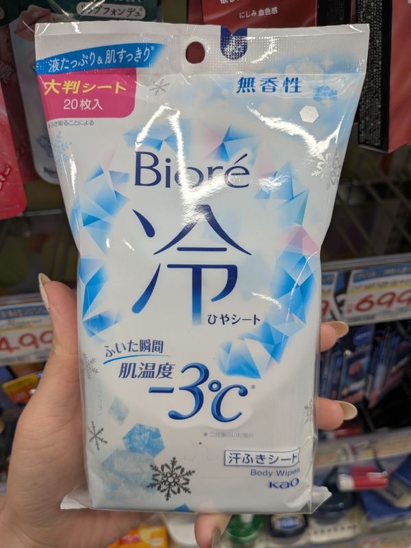 ビオレ 冷シート
