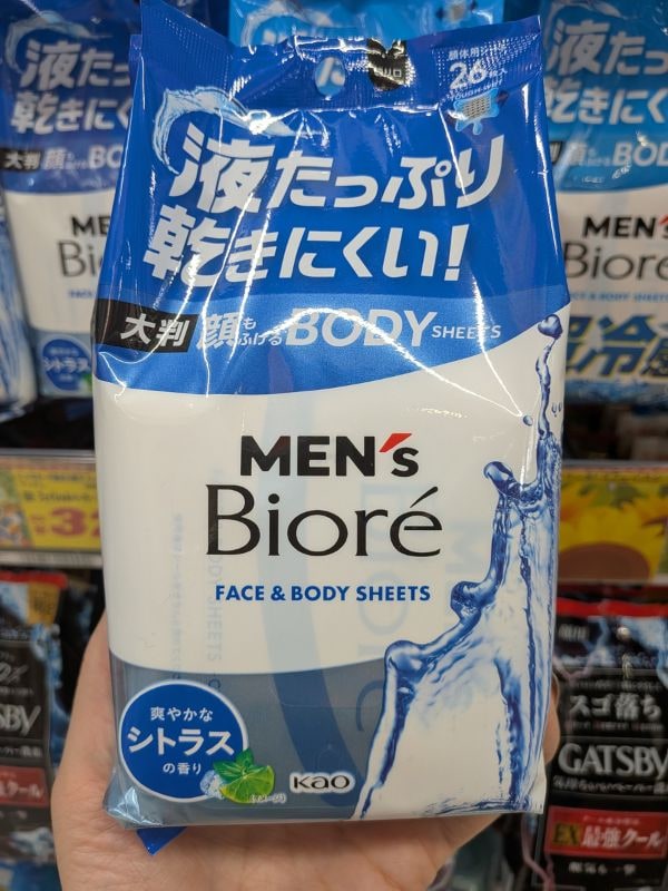 メンズビオレ 顔もふけるボディシート