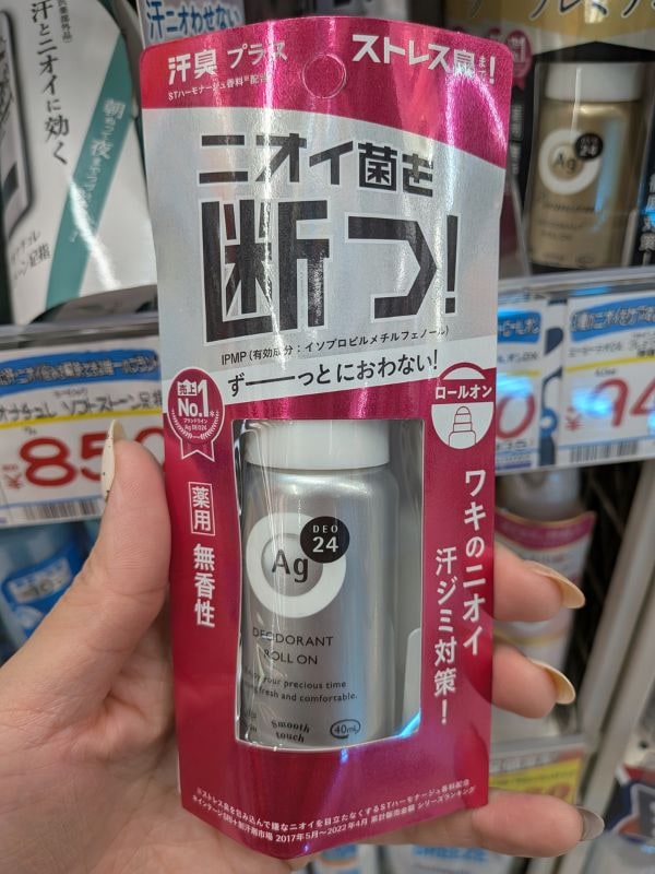 Ag DEO24（エージーデオ24）