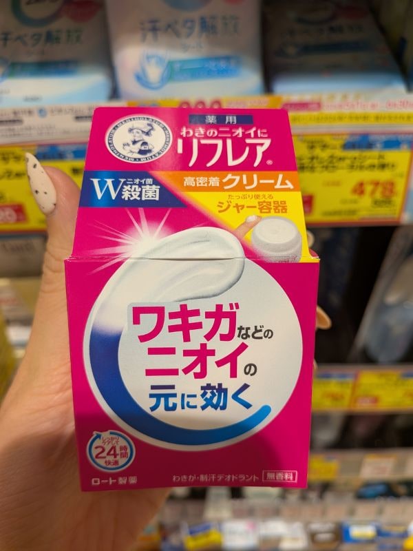 メンソレータム リフレア デオドラントクリーム