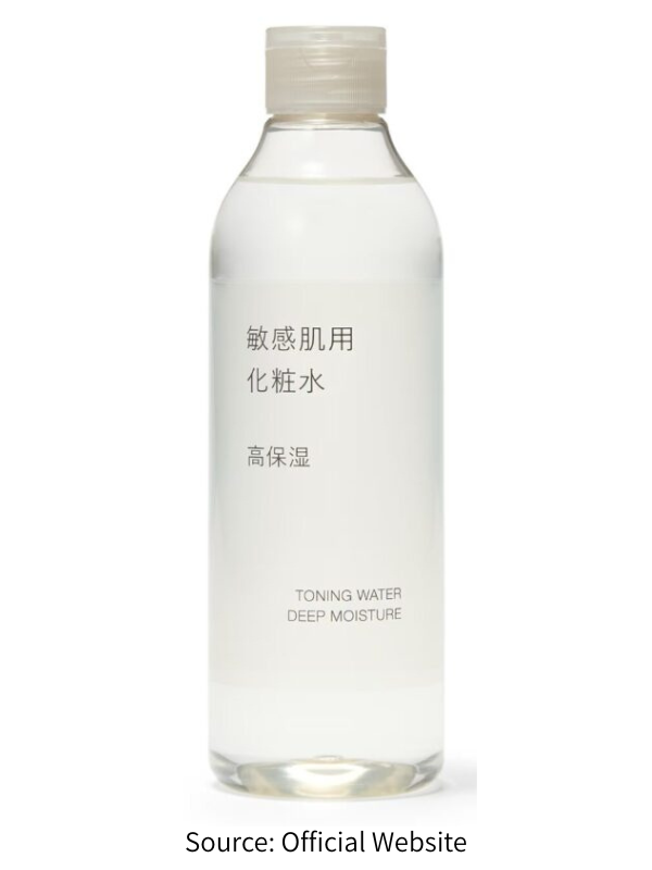 無印良品 敏感肌用化粧水 高保湿